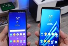 三星A8升级后的翻天覆地变化（突破性升级让三星A8更加强大，）