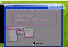 以光驱更换系统教程（简明易懂的光驱更换系统指南）