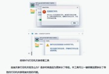 电脑与PLC通讯错误的原因和解决方法（分析电脑与PLC通讯错误的常见原因以及如何解决这些问题）