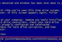 stop00000024蓝屏解决方案
