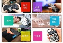 倍力充电器（倍力充电器的设计、功率和安全性能介绍）