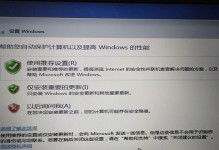 解决联想电脑无法启动U盘装系统的方法（简单易行的教程，帮您轻松解决问题）