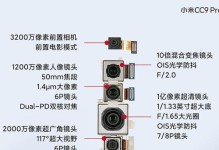 小米4c摄像头像素如何？（小米4c摄像头像素详细评测）