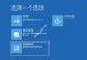 Win10操作系统如何修改密码（详细介绍Win10系统中修改密码的方法及步骤）