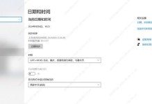 电脑文件日期错误与乱码的原因分析及解决方法
