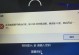 电脑多开QQ账号密码错误问题的解决方法（多开QQ账号时密码错误的原因及解决方案）