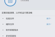 苹果手机如何查杀毒？（简单高效的毒查杀方法，保护您的苹果手机安全）