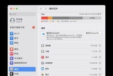 新电脑磁盘空间分配错误导致性能下降（如何正确分配磁盘空间以提升电脑性能）