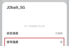 安卓手机无法连接WiFi的原因及解决方法（解决安卓手机无法连接WiFi问题的实用技巧）