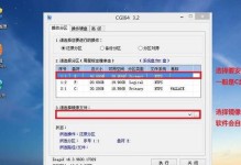 老毛桃安装win10教程（老毛桃安装win10的步骤详解）