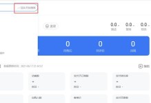 千牛电脑程序错误及解决方法（探索千牛电脑程序错误的原因及有效应对策略）