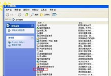 从32位升级到64位系统的安装教程（以Windows10为例，教你如何从32位操作系统升级到64位操作系统）