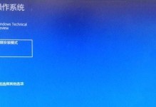 Win764位电脑重装系统教程（详细图文教程，轻松搞定重装系统）