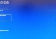 Win764位电脑重装系统教程（详细图文教程，轻松搞定重装系统）