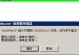 电脑Steam打开显示错误，如何解决？（探索常见的Steam错误和解决方法）
