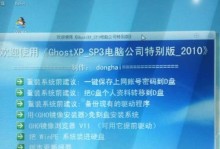 电脑系统重装教程（去哪里可以得到专业的电脑系统重装教程？）
