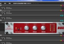 声卡笔记本的使用教程（轻松掌握声卡笔记本的使用技巧与方法）