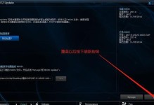 华硕BIOS刷写教程（华硕刷写BIOS的方法及注意事项）