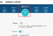 如何正确设置新的路由器以实现上网连接（一步步教你如何设置新的路由器，让您轻松畅游网络世界）