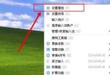 电脑输入法图标不见了怎么找（解决丢失电脑输入法图标的方法）