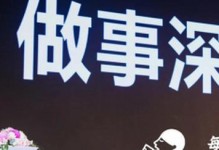 90后创业（以年轻创业者为例，探索90后如何在竞争激烈的市场中成功创业）