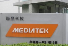 探索联发科MTK6580芯片的优势和特点（解析MTK6580性能表现及应用领域）