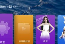 百度影棒2s（体验卓越画质和丰富内容，享受优质家庭娱乐）