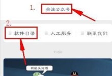 探索台式电脑教程网站的世界（从零开始学习台式电脑的必备教程和技巧）