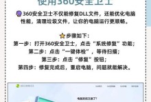 数据错误导致电脑重启问题解决方案（解决电脑因数据错误而频繁重启的有效方法）