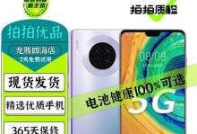 华为麒麟芯片（华为麒麟芯片的性能、创新和发展趋势）