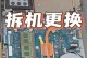 固态硬盘新装教程（固态硬盘的选择和安装，让你的电脑飞起来！）