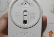 小米电脑鼠标驱动错误解决方法（解决小米电脑鼠标驱动错误的有效技巧）