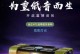 金正低音炮（探寻金正低音炮的声音表现和用户体验）