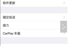 苹果手机卡顿怎么清理内存？（有效解决苹果手机卡顿问题，提升流畅使用体验）