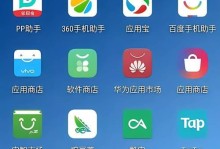 从安卓手机导入数据至苹果手机的完整指南（实现安卓到苹果的数据无缝迁移，令你的新iPhone立即上手）