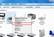 解决电脑显示BHO错误的方法（了解BHO错误及其影响，学习如何修复）