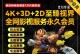 如何播放ISO格式视频？（简单方法让您畅享高清影音）