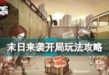 富士康富金机（探索智能制造的新方向，富金机助力企业发展）