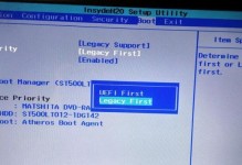 从Win8系统回到Win7系统（Win8系统回到Win7系统的步骤和技巧）