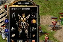 奶块电脑版导航显示错误的解决方法（解决奶块电脑版导航显示错误的有效措施）