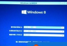 老毛桃装Win8.1教程（简明教程带你轻松升级老电脑，让它运行更快更稳定）