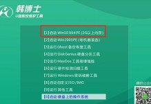 使用优盘装机大师轻松安装系统（详细教程及关键步骤，让你轻松完成装机）