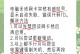 电脑开机错误代码解析（探究电脑开机错误代码的含义和解决方法）