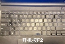 使用戴尔笔记本如何通过U盘装系统（戴尔笔记本U盘装系统教程，轻松搞定系统重装）