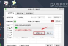 一键刷系统（简单易行的笔记本电脑系统刷写教程，让您的电脑恢复如新）
