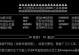 使用DiskGenius恢复优盘文件的完整教程（简单操作帮助您高效恢复删除或丢失的优盘文件）