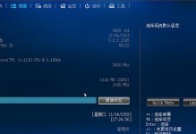 使用U盘轻松安装华硕笔记本系统（华硕笔记本系统安装教程，让你的电脑焕然一新）