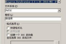 如何制作以盘启动盘——简易教程（快速掌握制作以盘启动盘的方法）
