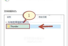 电脑无法识别移动硬盘的解决方法（如何解决电脑无法识别移动硬盘的问题）