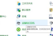 如何通过网线连接两台电脑实现文件共享？（简单实用的网络文件共享方法）